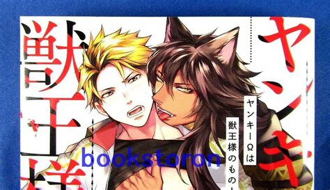 Kemono to Ω .